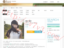 七彩木怕冷吗