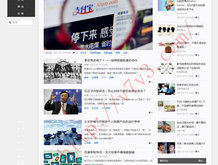 澳门采开奖
